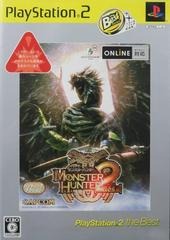 Monster Hunter 2 dos (the Best)